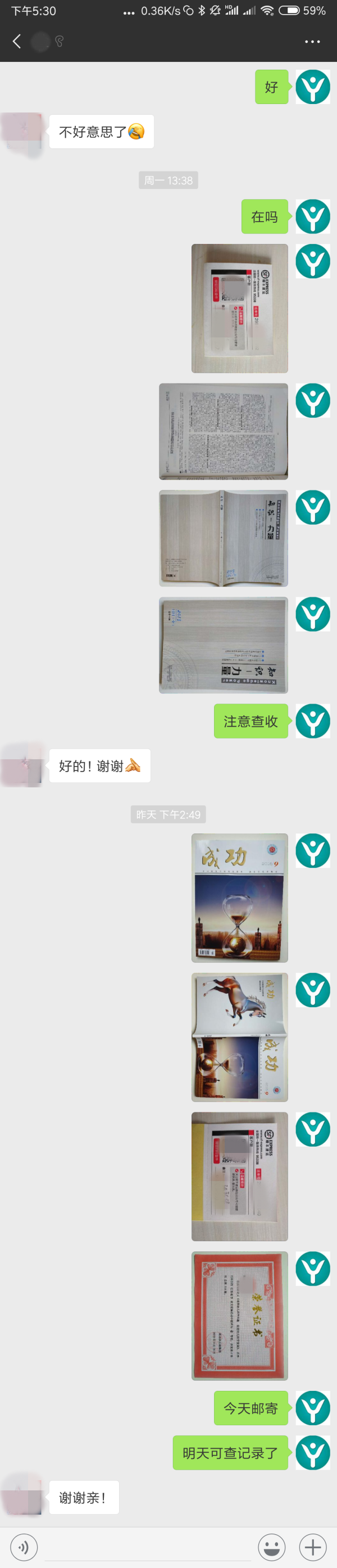 老師論文網(wǎng) 老師論文網(wǎng)